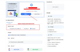 淘宝搬家到另一个店铺的操作步骤