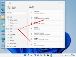 电脑版EV图片浏览器如何设置前后翻页