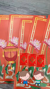 抖音过年如何发红包
