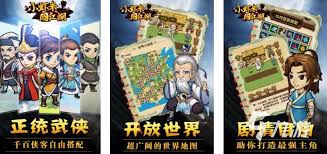 手机大型武侠游戏推荐有哪些