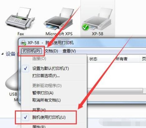 打印机脱机怎么办