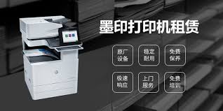复印机出现无载体情况怎么办