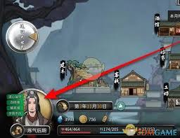 鬼谷八荒手游如何突破天道筑基境界