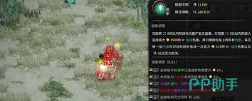 鬼谷八荒指修玩法攻略