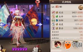 阴阳师不知火最佳御魂搭配方案