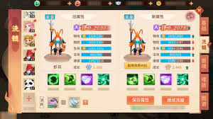 梦想桃源宠物经验果如何正确使用