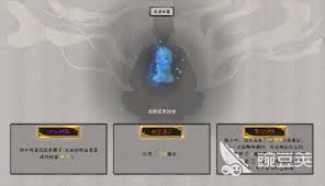 鬼谷八荒仙法如何搭配