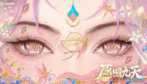 王者荣耀蛇年限定皮肤品质