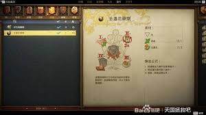 天国拯救2如何高效获取金盏花药剂