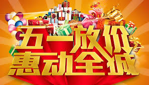 2025年淘宝所有促销活动大全