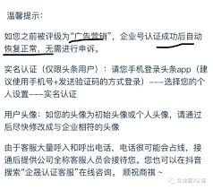 抖音被限流了会有提示吗