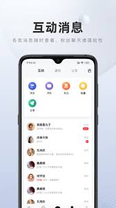 百家号简介如何写10字吸引签名