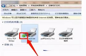 打印机打印不出来？检查驱动安装是否正确