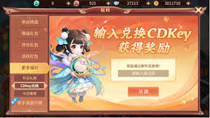梦想桃源等级礼包领取方法