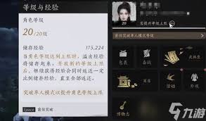 燕云十六声牵丝玉流派心法如何搭配最佳