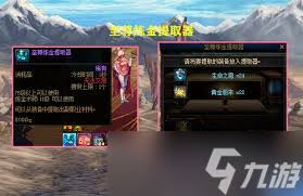 DNF生命之息获取方法
