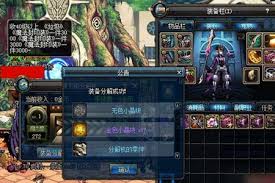 dnf手游物品找回功能详解