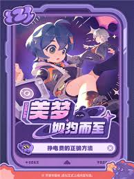 绝区零第一天美梦如约而至活动怎么玩