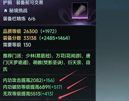剑网三手游搬砖技巧
