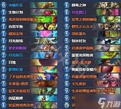 炉石传说狂野宇宙德卡组搭配技巧