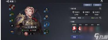 七骑士2如何选择开局角色