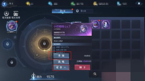 新月同行卡带如何升级