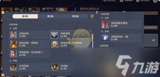 原神5.2深渊12层如何满星通关