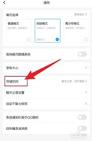 魔力相册如何清理缓存数据