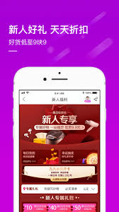 国美app怎么改账户名
