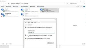 电脑无线网络连接方法