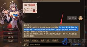 dnf代币券的作用是什么