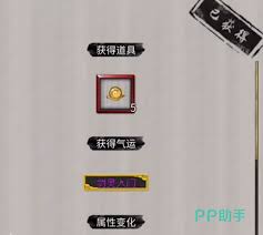 鬼谷八荒洞府如何定居