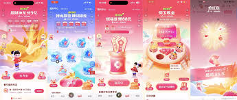 抖音欢笑中国年活动怎么玩