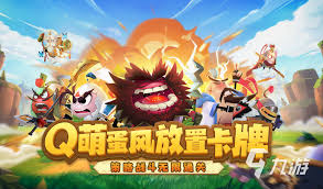 不烧钱的安卓游戏有哪些好玩推荐