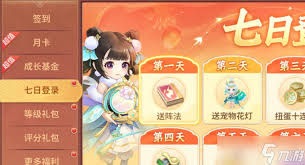 梦想桃源如何快速升级职业技能