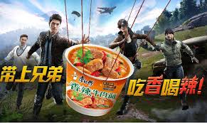 和平精英中康师傅香辣牛肉面的位置在哪里