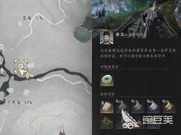 燕云十六声易水歌心法获取方法