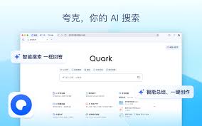 quark夸克浏览器怎么找到官方入口
