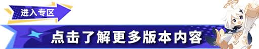 原神隐玉之泉书籍在哪