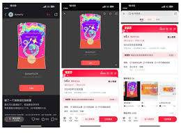 小红书红包券怎么领取