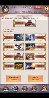 想不想修真加入门派的条件是什么