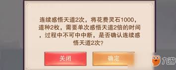 想不想修真功法灵根如何提升