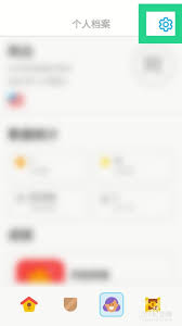 多邻国app如何加入班级