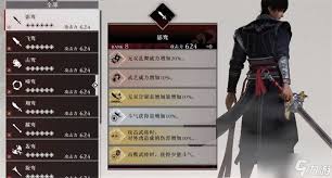 真三国无双起源天翔地断武艺效果与获取方法