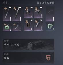 燕云十六声如何提升陌刀输出