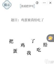 文字的力量盲盒怎么玩