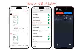 微信CallKit如何开启