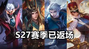 王者荣耀哪款皮肤即将返场