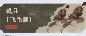 燕云十六声元旦有哪些福利活动