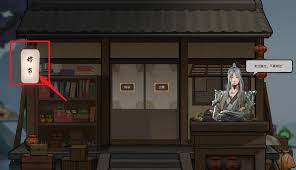 鬼谷八荒如何提高背包容量